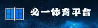 必一体育APP下载不了？官方正版安全安装教程